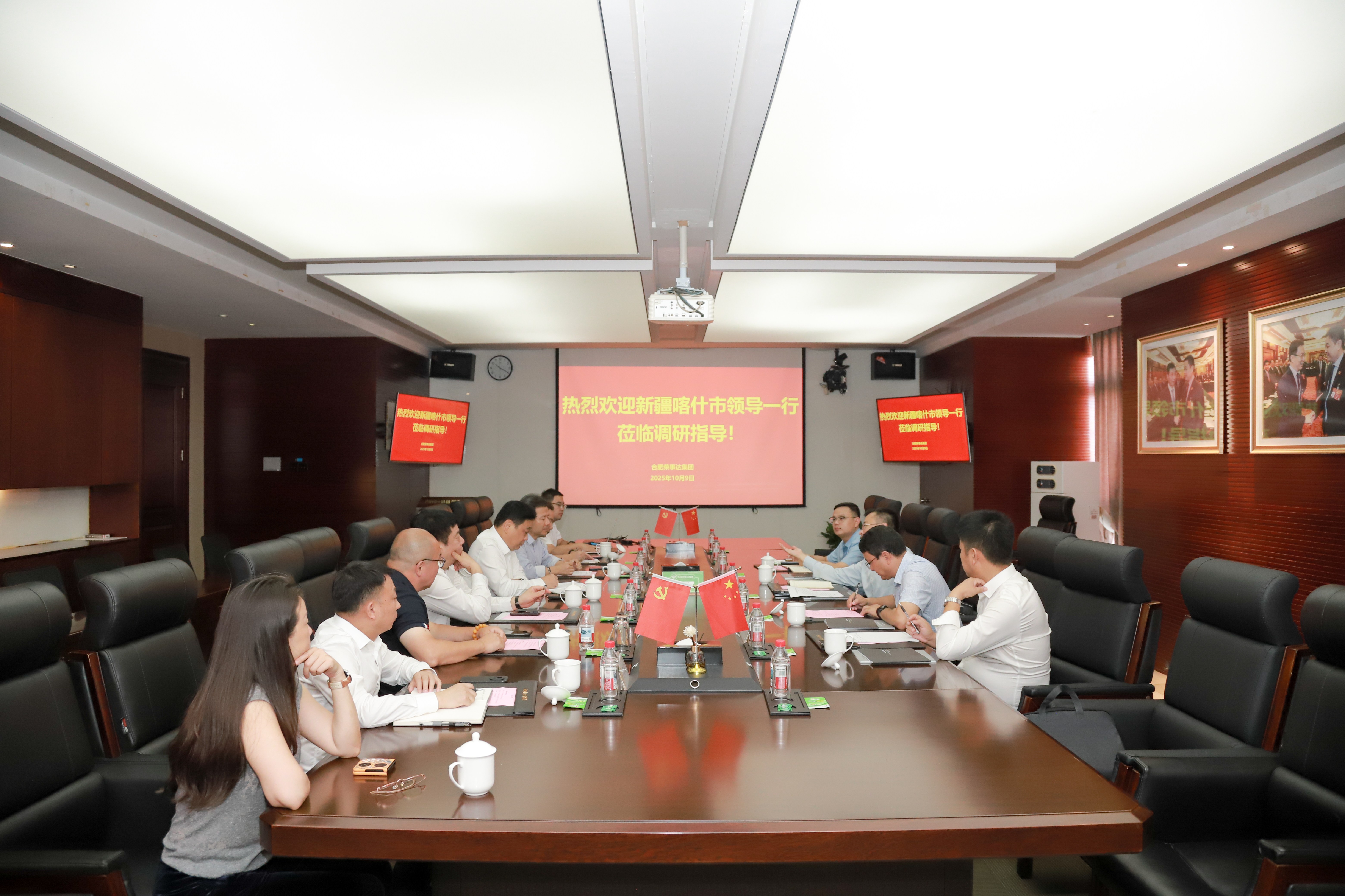 新疆喀什市領(lǐng)導(dǎo)一行蒞臨榮事達(dá)集團(tuán)調(diào)研,共商產(chǎn)業(yè)合作新機(jī)遇